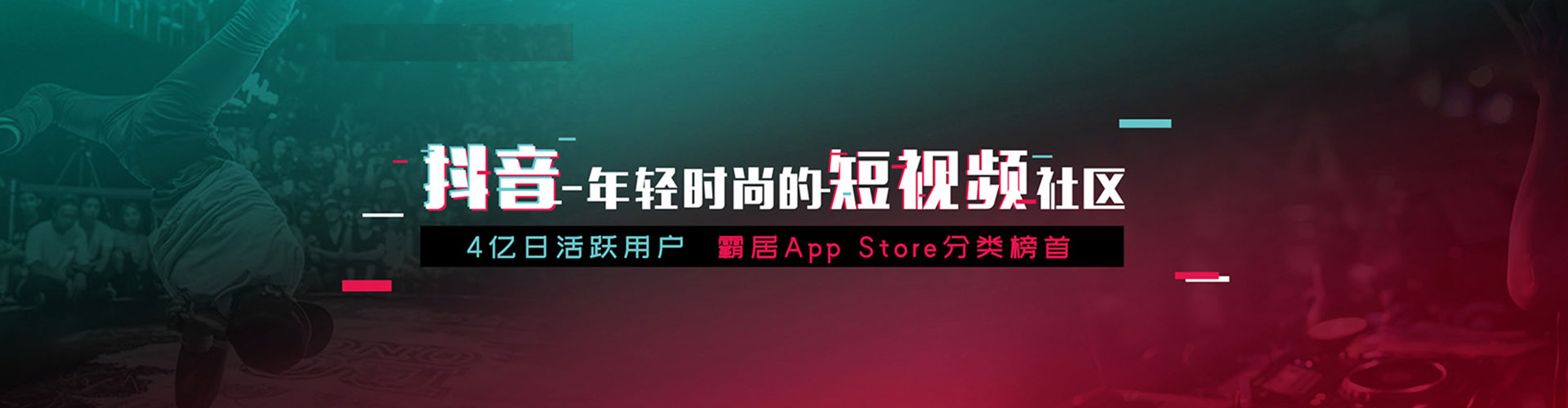东源百度竞价推广